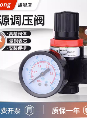 AR2000BR2000亚德客型气源气压调节阀气动调压阀过滤器气体减压阀