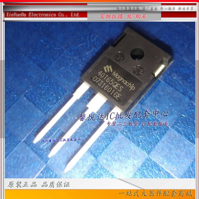 40T65QES   原装进口/正品全新   IGBT场效应管MBQ40T65QES