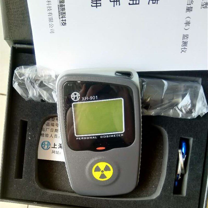 含票XH-901射线剂量仪/个人剂量报警仪/辐射仪/原装正品