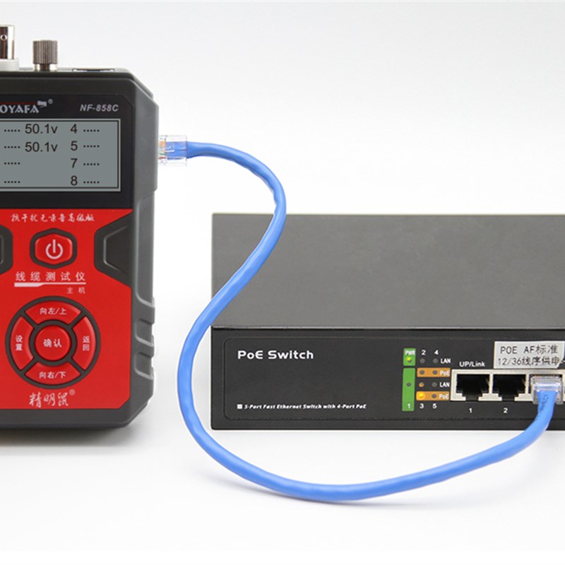精明鼠网线寻线仪NF-858C抗干扰红光笔测试多功能充电网络查线器