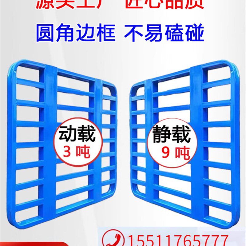 鑫铁钢制叉车托盘重型工业铁金y属镀锌仓储物流防潮地牛用川子垫