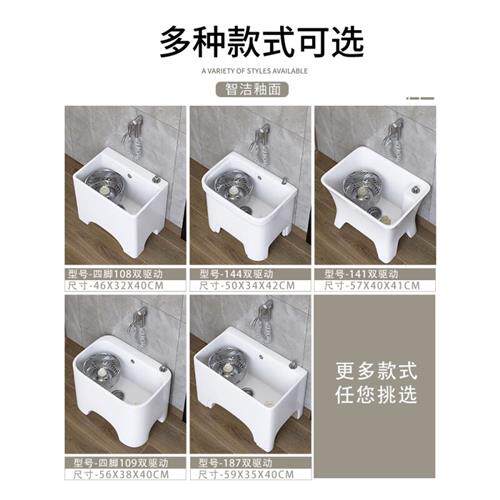 拖把池 大号双驱动 阳台双驱动家用洗拖把池十脚墩布池Z大号地拖