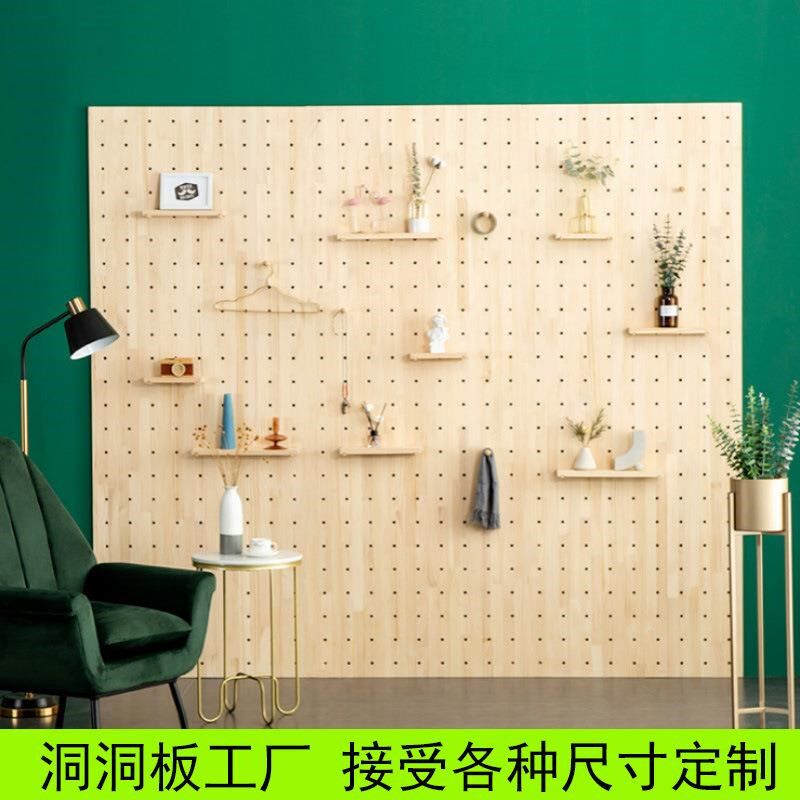 木质洞洞板北欧墙上置物架创意电视墙厨房装饰隔板简约壁挂免打孔