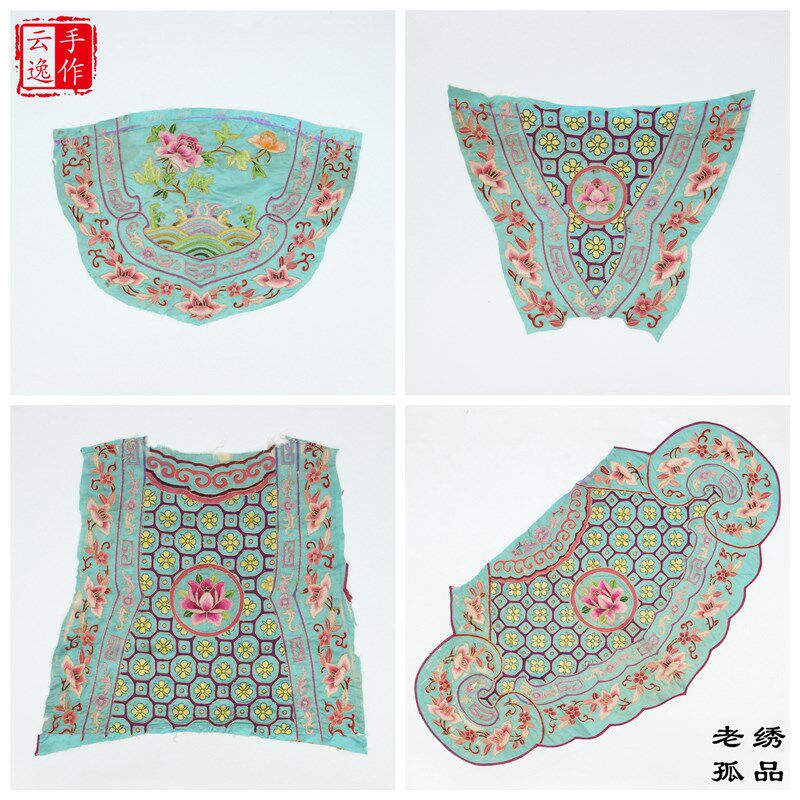 云逸手作盘金边花海老绣片手工刺绣花DIY设计衣服补丁2021042001