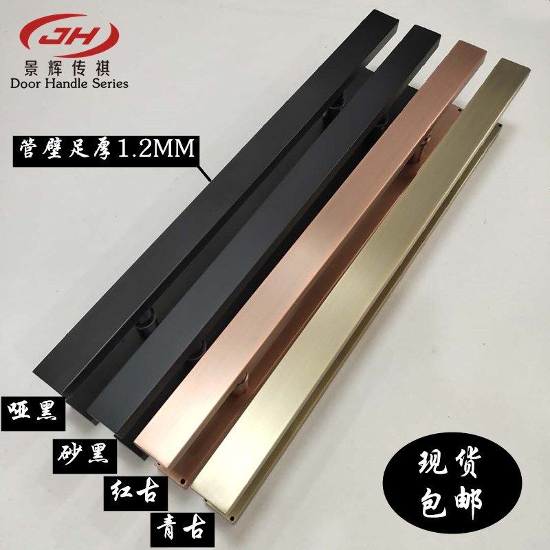 现代简约时尚加厚不锈钢黑色玻璃门拉手酒M店商铺红古铜色大门拉