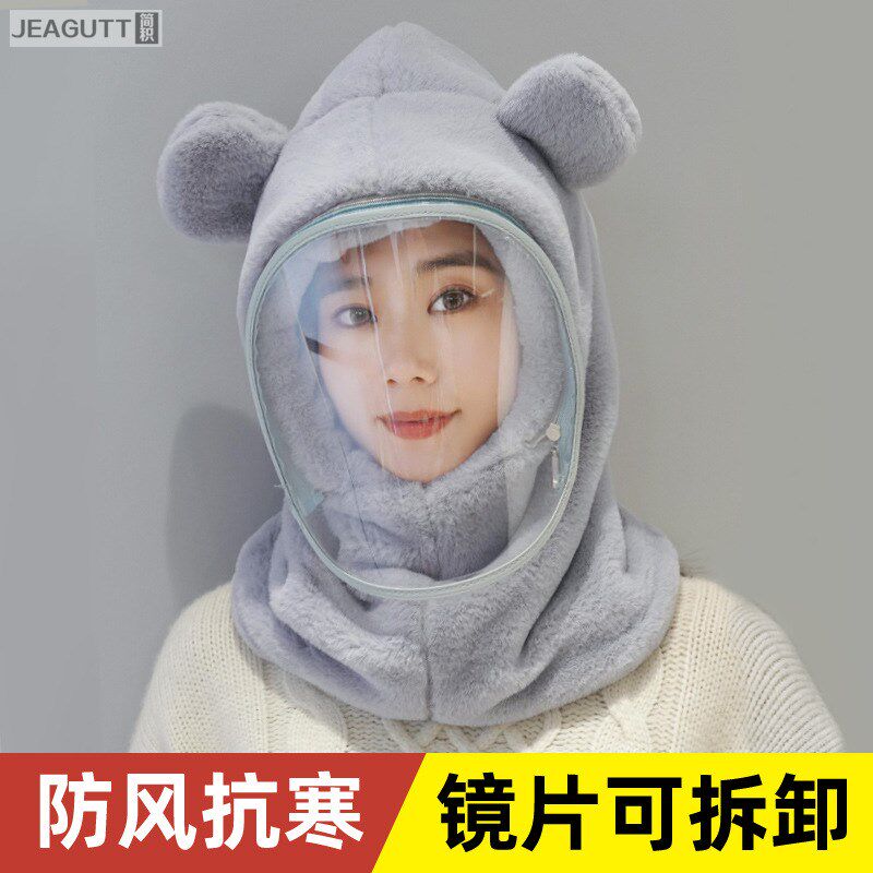 帽子女冬可拆卸防风防雾镜片面罩加厚护耳骑车保暖防寒神器套头帽