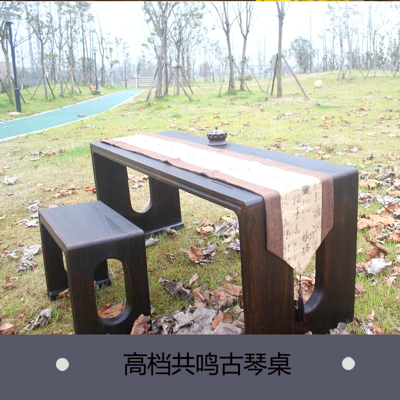 【七韵】烧c桐木古琴桌 榫卯一体老师专用古琴桌 共鸣桌 古琴桌凳
