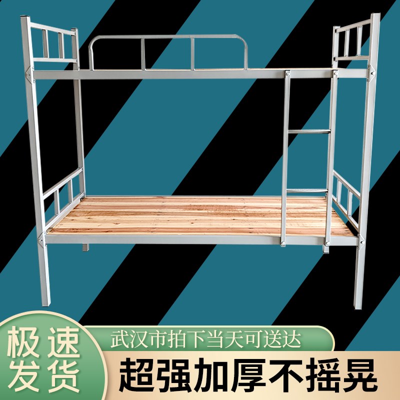 武汉加厚双层床铁上下床单层床学生上下铺铁架床高低床员工床单人