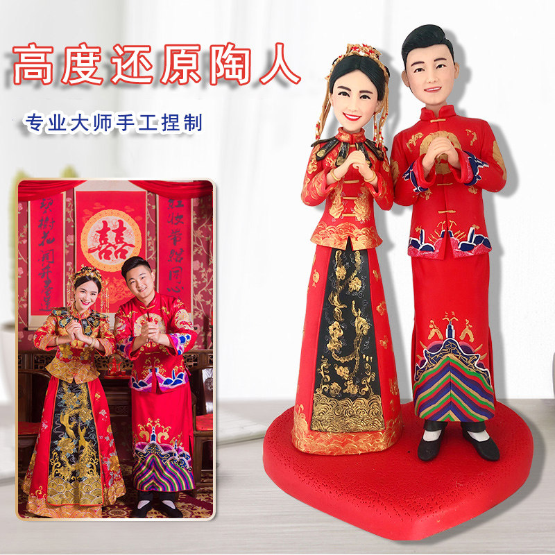 软陶人偶定制泥人公仔蜡像t玩偶泥塑人像真人照片diy生日结婚礼物