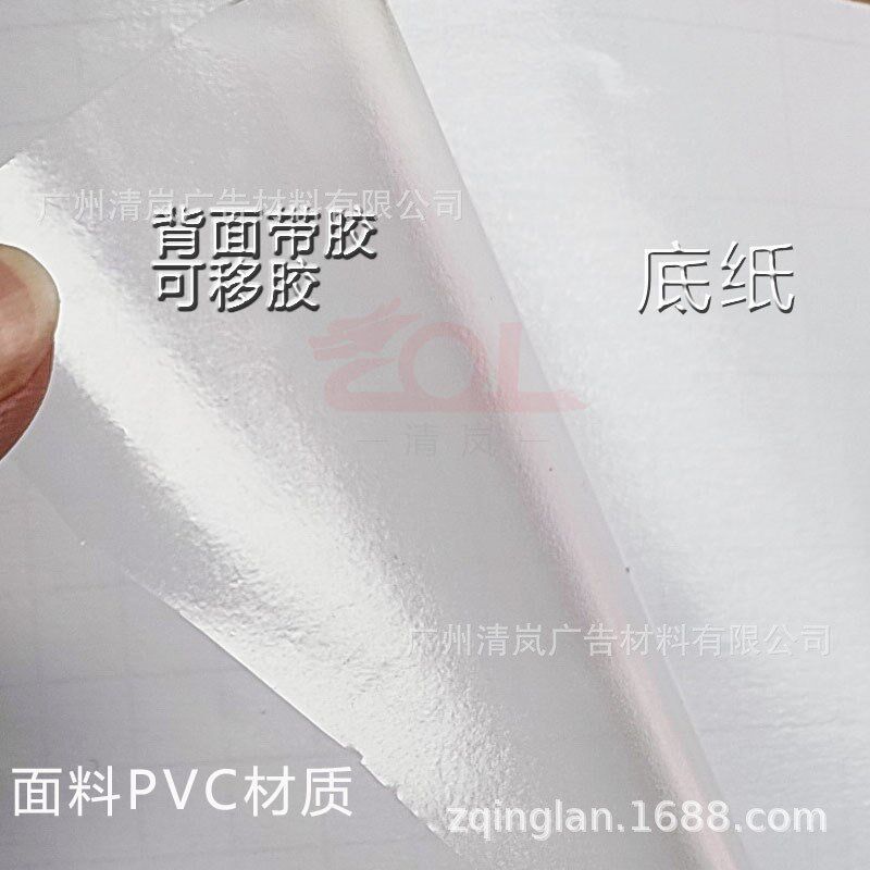 自粘转移膜高中低粘m不干胶反贴纸定位纸源头工厂汽车拉花广告贴
