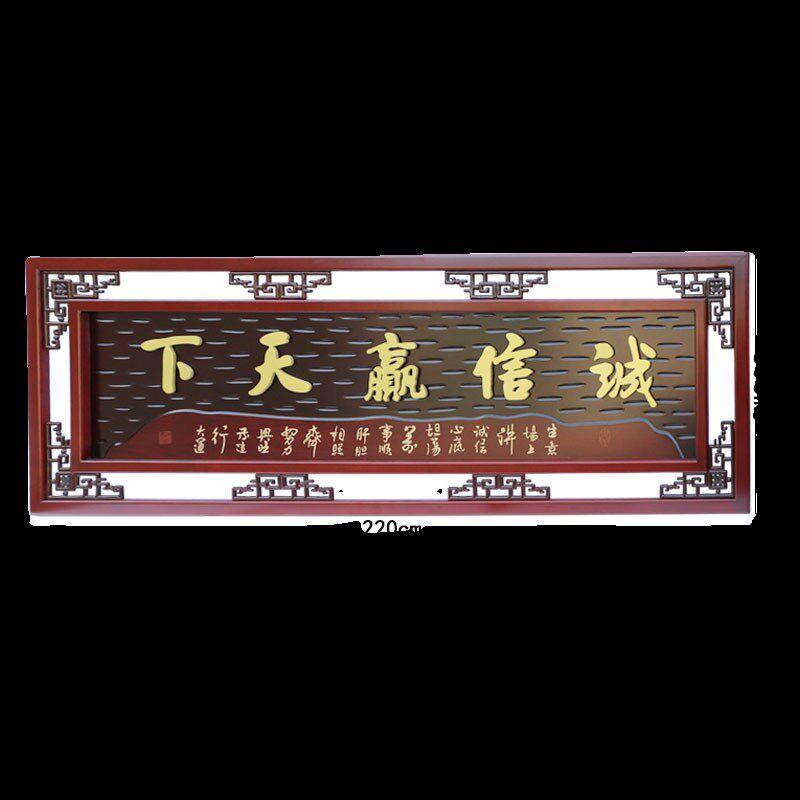 饭店生意兴隆牌匾手工浮雕匾公司乔迁G商务送礼匾贺匾实木装饰挂