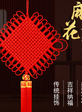 纯手工编织麻花双线中国结双面客厅挂件吉祥大红色春节过年用装饰