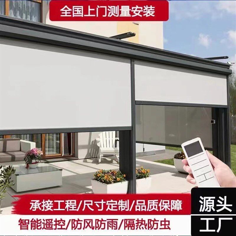 智能窗帘a语音遥控操作升降遮阳卷帘酒店卧室卷帘