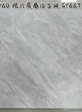 全瓷仿古砖水泥灰色工程瓷砖600XC600客厅厨房厕所哑光防滑地板砖