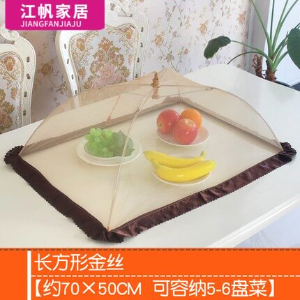餐桌盖菜罩饭桌饭菜罩防苍蝇防尘遮碗罩I可折叠透气大号食物罩菜