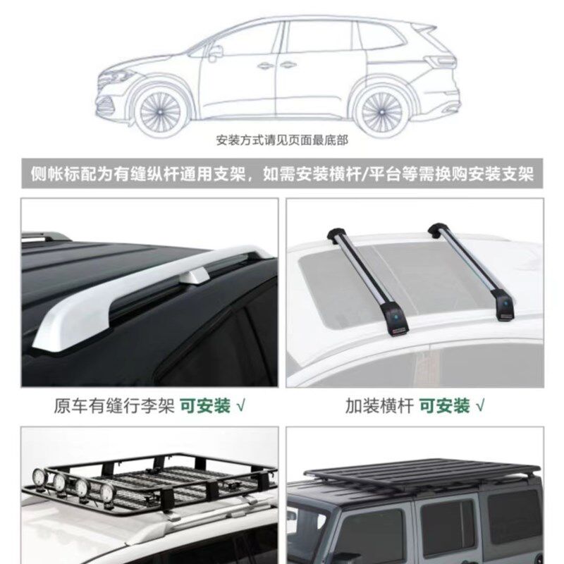 车边帐篷汽车遮阳篷侧帐车顶侧篷汽车G天幕帐篷自驾游露营防雨凉
