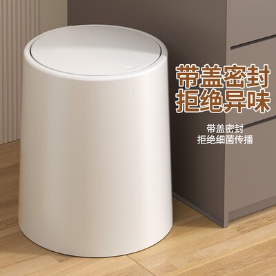 垃圾桶家用厕所卫生间按压式厨房垃圾筒办公室大S容量双桶带盖纸