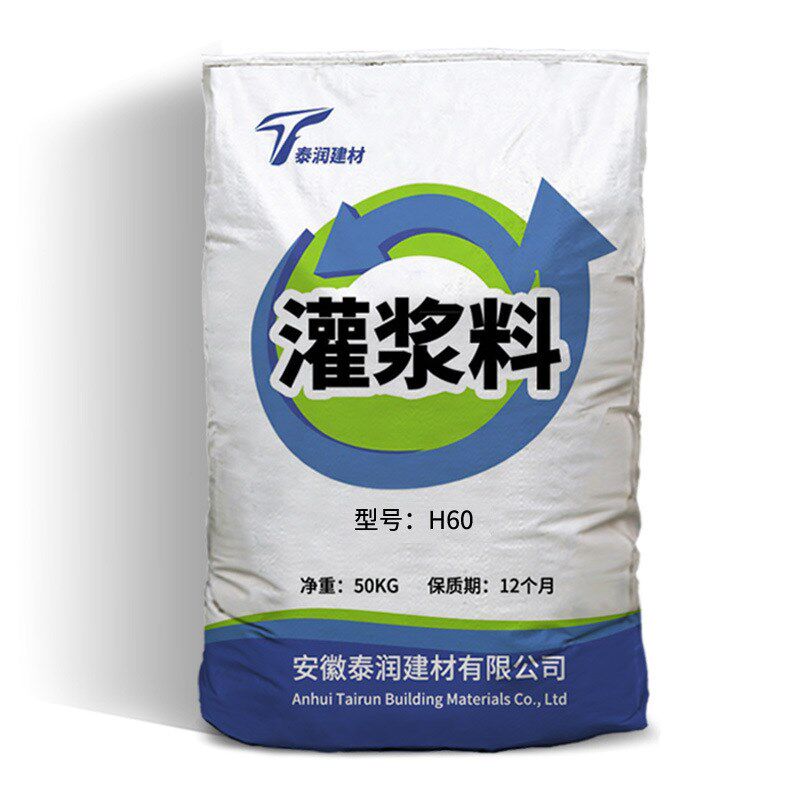 灌浆料C60高强度无x收缩灌浆料设备基础灌浆料