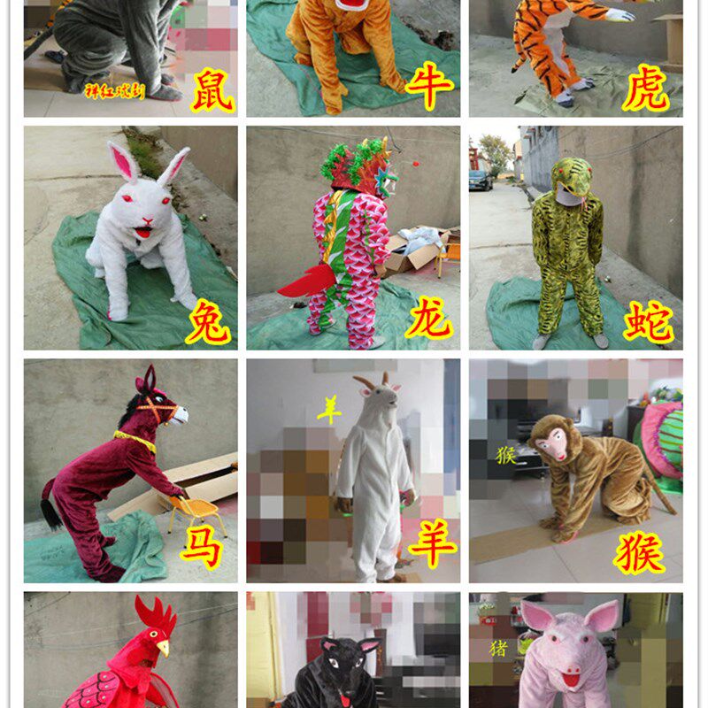 社火道具十二生肖服装鼠牛虎兔龙蛇马羊猴鸡狗猪人偶服人穿演出服