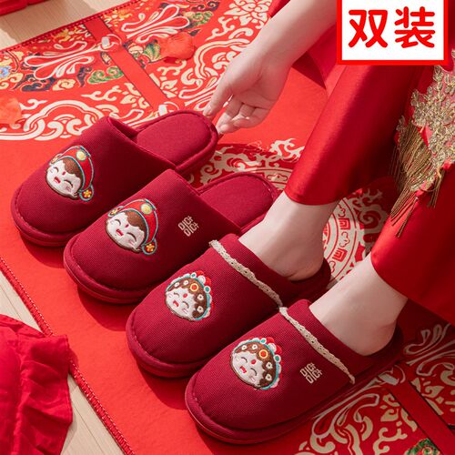 红色拖鞋结婚一对高o级感新郎新娘喜庆新婚婚庆情侣陪嫁棉拖鞋秋
