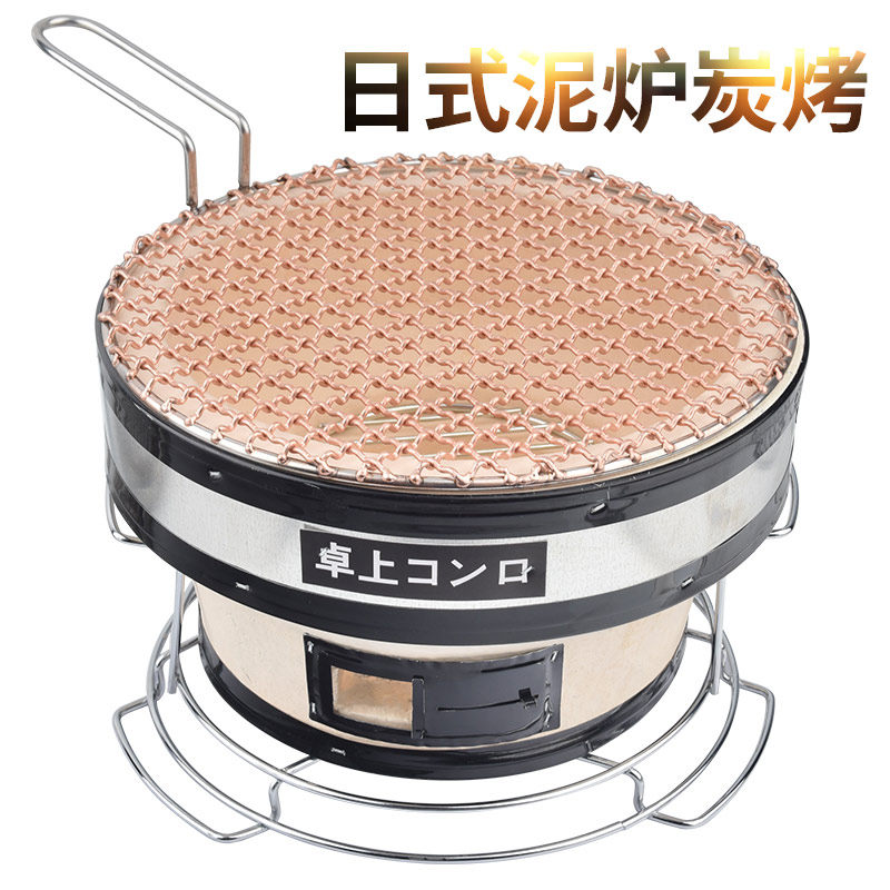 日式烧烤炉老式泥炉陶土r烤炉商用烤肉炉木炭烤炉小烤炉家用便携