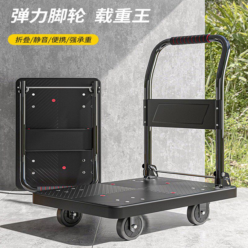 拉货车加厚折叠手推车平板车拖车B推货车橡胶平板购物小推车搬运