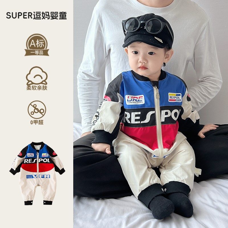 男宝秋装超韩洋气婴儿服帅气时髦婴幼儿机车服连体U衣潮酷外出爬