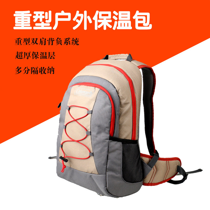 重型超厚防水多功能大容量户外F双肩保温包冰包野餐保鲜包