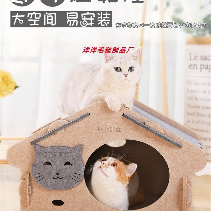 猫窝封闭式冬季保暖四季通用猫咪窝房子别墅小型犬狗窝毛毡窝