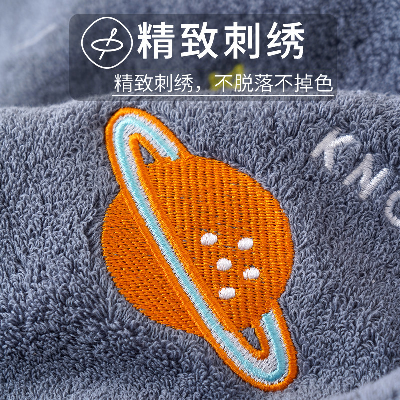 宇宙浴巾 吸f水不掉毛 家用 2022新款 全棉大毛巾女男大人高级