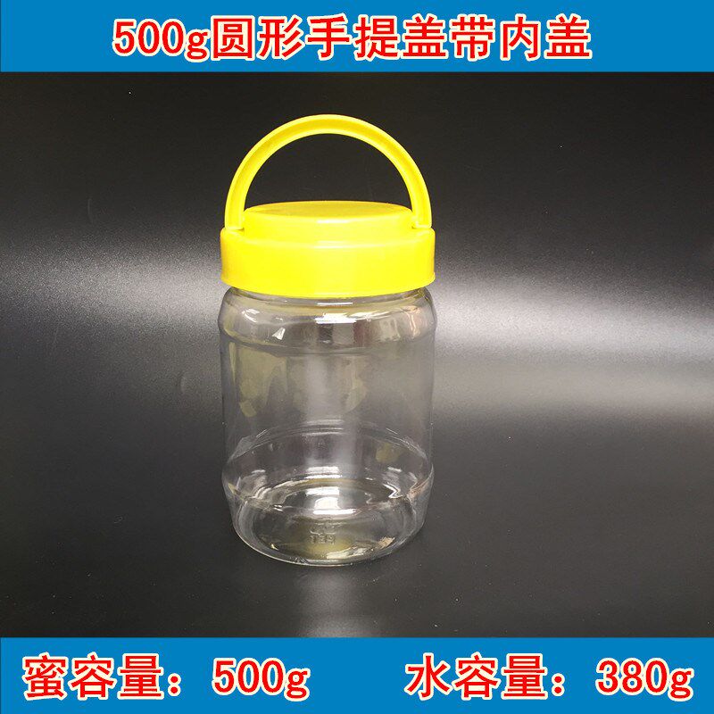 蜂蜜瓶塑料e瓶蜂蜜瓶子1斤2斤3斤密封罐浅蓝色松伞蘑成品堆放