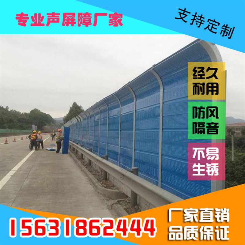 高速公路声屏障工业冷却塔设备隔音墙室I外隔音板空调外机隔音降