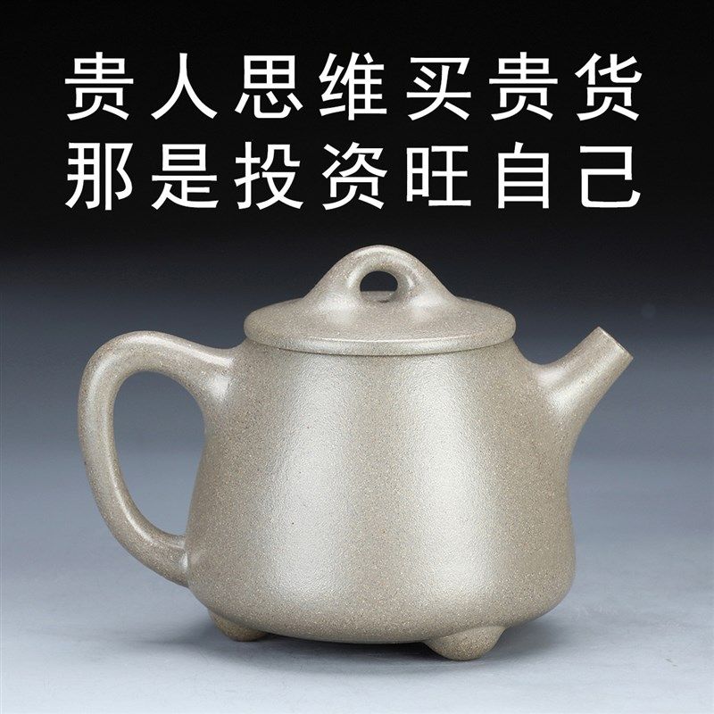 15号9.5级青灰段泥高石瓢紫砂壶石瓢壶泡茶壶女士小茶Z壶功夫茶具