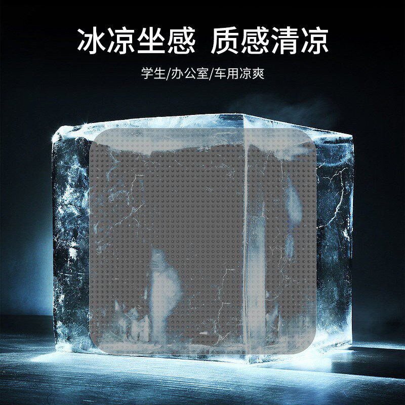 尖叫按摩垫坐垫椅垫屁股垫v教室凳子夏天办公室汽车座垫透气冰凉