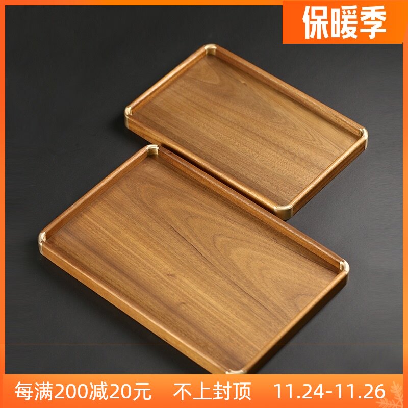 胡桃木茶盘实木长方形铜角茶托盘家用小茶台茶具收V纳盘干泡台茶
