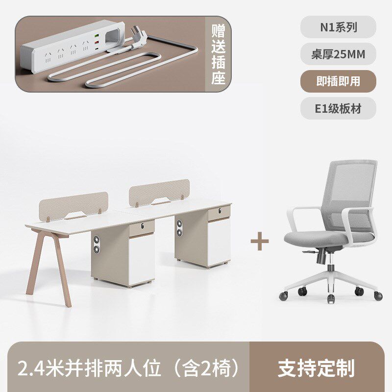 职员办公桌员工位简约现代4人位时尚卡座屏风财务员工Y办公室桌椅