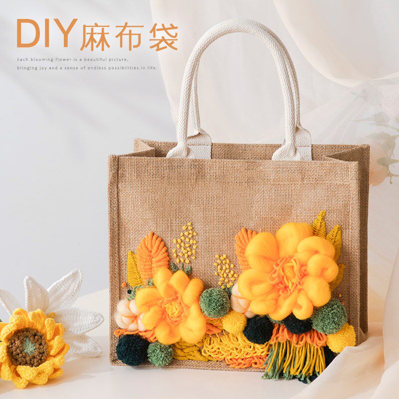 漫织生活 手工编织包包毛线自制diy材料包手提包麻布袋大容量解闷