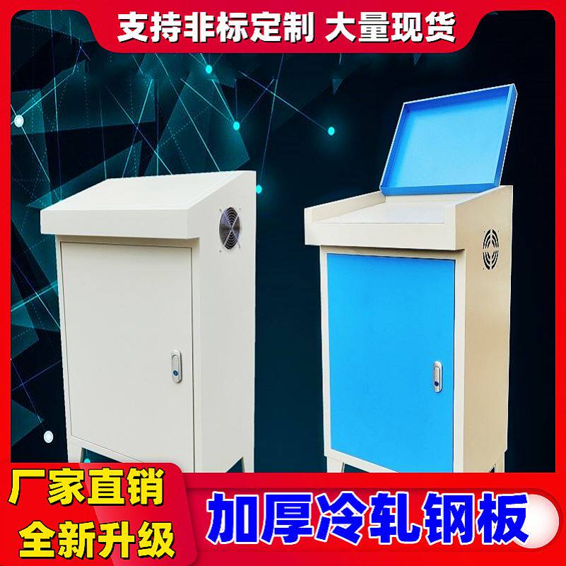 组装操作台机箱机l柜布线箱变频柜琴式斜面操作柜弱电设备配电箱