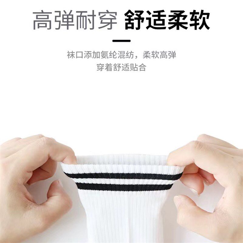 男女款减龄儿童学生袜子透气竹纤维抑菌防臭夏季短袜纯色运动袜子