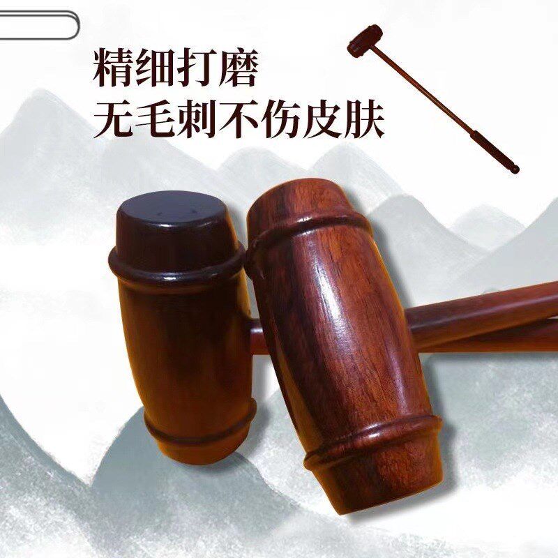 紫檀实木按锤子敲背捶腿小木锤拍小鼓锤按器