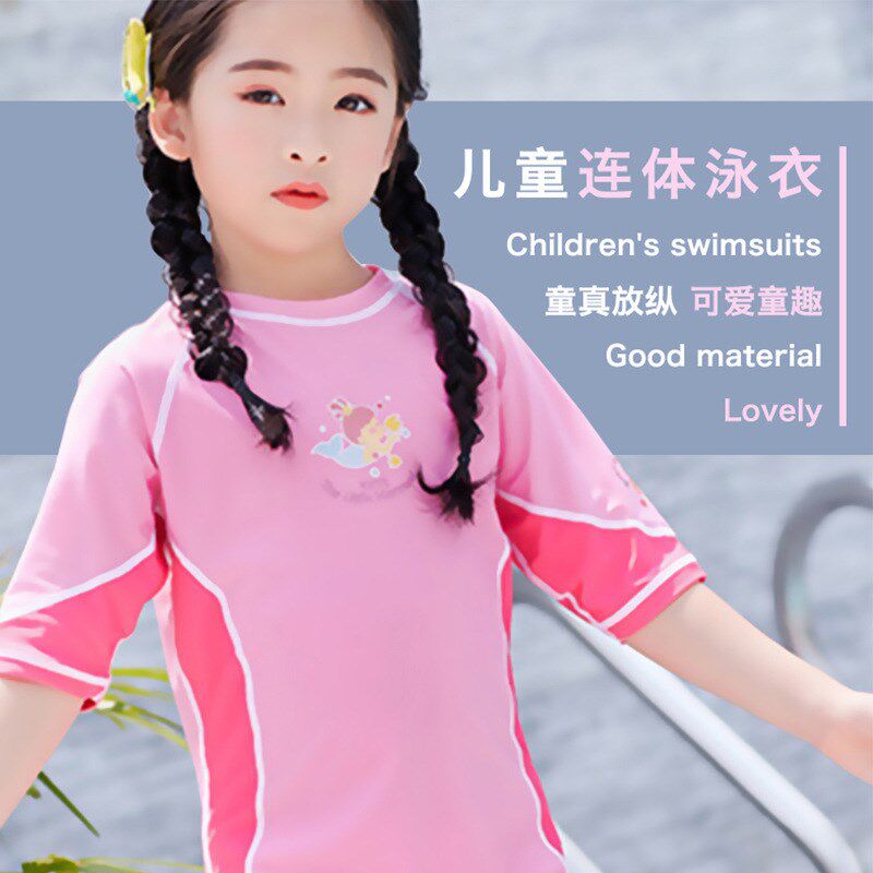 女童泳衣女孩子泳裤分体温泉游泳衣服中小童宝宝泳装裤套装
