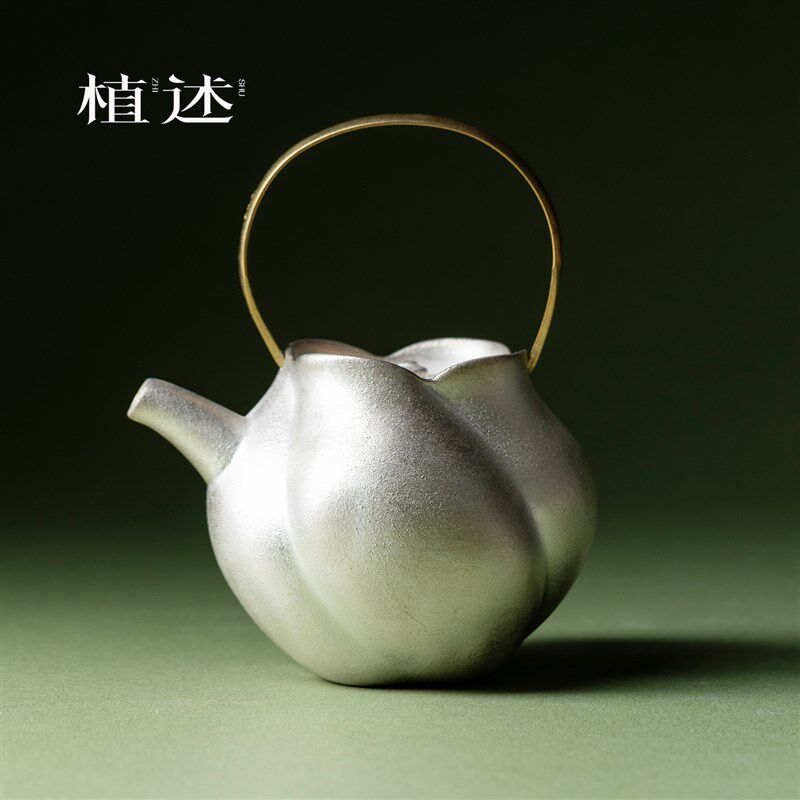 植述高端鎏银铜提梁壶高档手工陶艺茶壶高端雅玩泡茶壶带过滤单壶