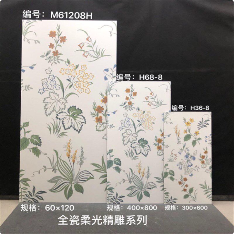 厨房花砖瓷砖600*1200卫生y间小花砖阳台砖厕所浴室洗手间拼色地