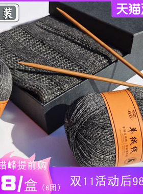 织围巾山羊绒毛线团初学手工编织围巾diy材料包送男女羊绒围巾线