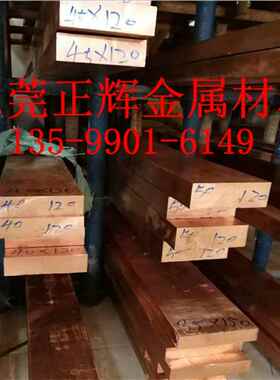 .棒94锡青铜3i66棒锡青铜棒10-1锡磷青铜棒料6.5-0铜.1磷青铜棒