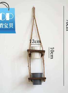 绳质物植盆饰器古m萝绿吊桶饰装创阳意木悬吊q复台花盆花吊挂麻
