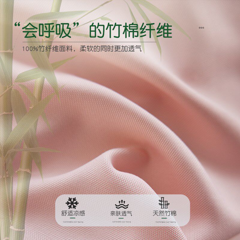 a类母婴级竹纤维床单p夏季凉感单双人凉席枕套三件套透气宿舍被单