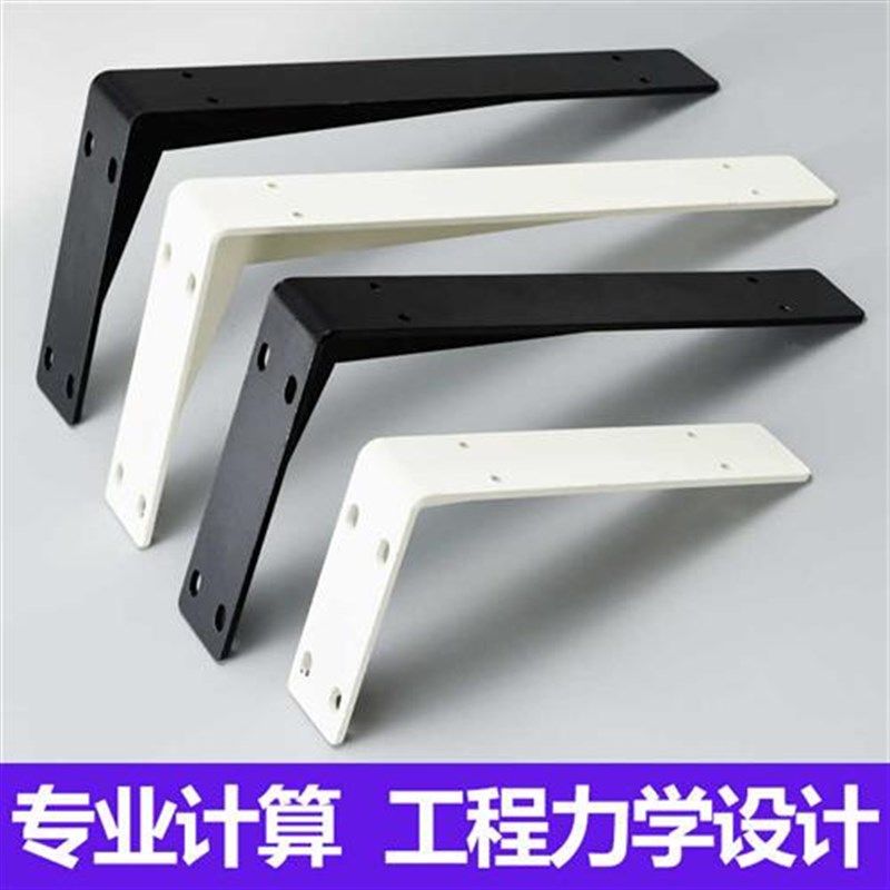 加厚三角支架墙上托架承u重加宽一体成型大理石重型支撑架层板托