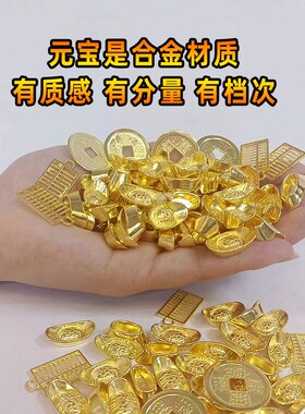爆单暴富元宝招财发财中标招财进宝办G公室桌面摆件摆台开业送朋