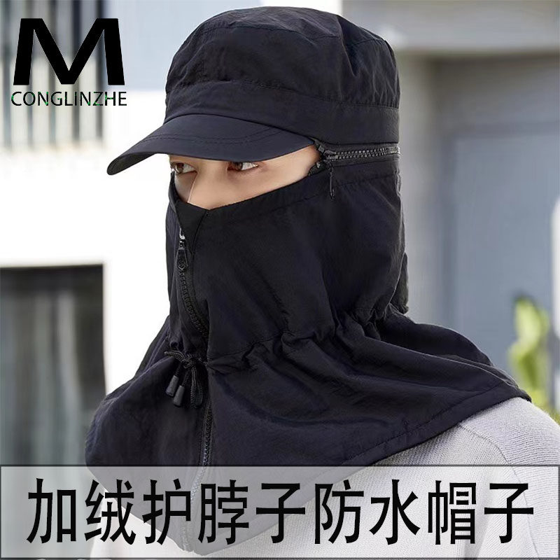 帽子男冬天防风防雨水骑车帽加绒钓鱼帽保暖面罩风雪帽女一体连脖